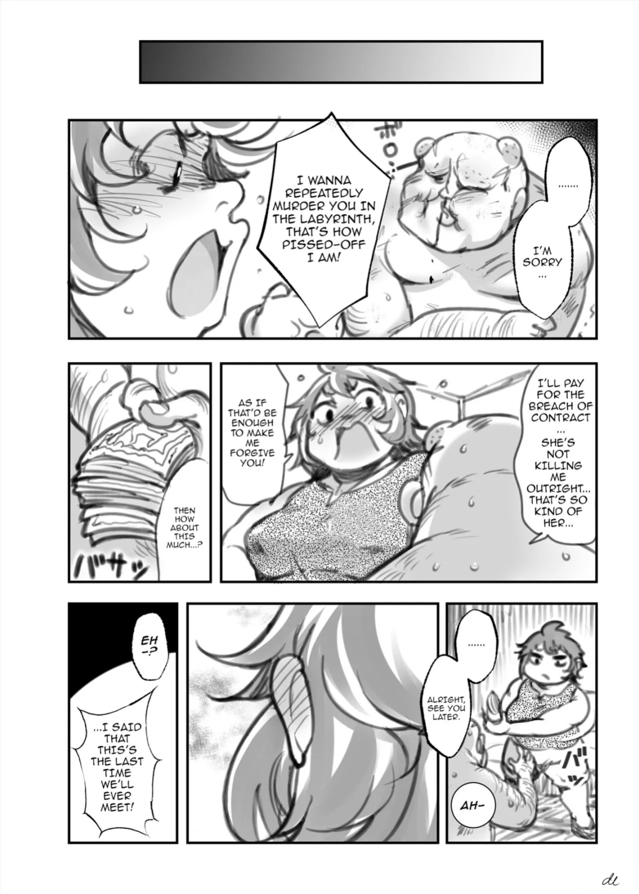 [Takeyama Shimeji] As Long As I Get Gold...