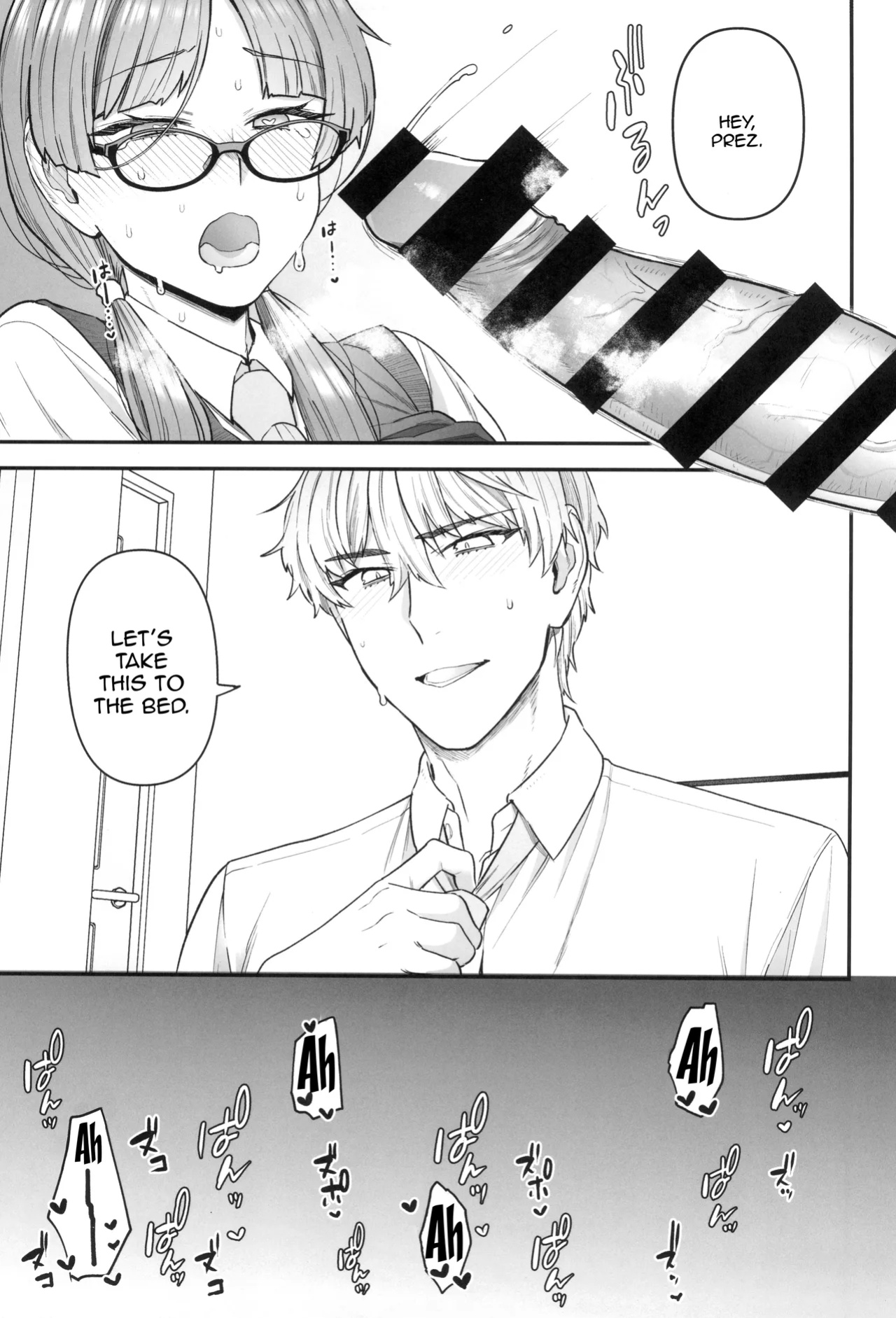 (C100) [Sayonara Hornet (Yoshiragi)] Iinchou to Mitsuda-kun / The Prez And Mitsuda-kun