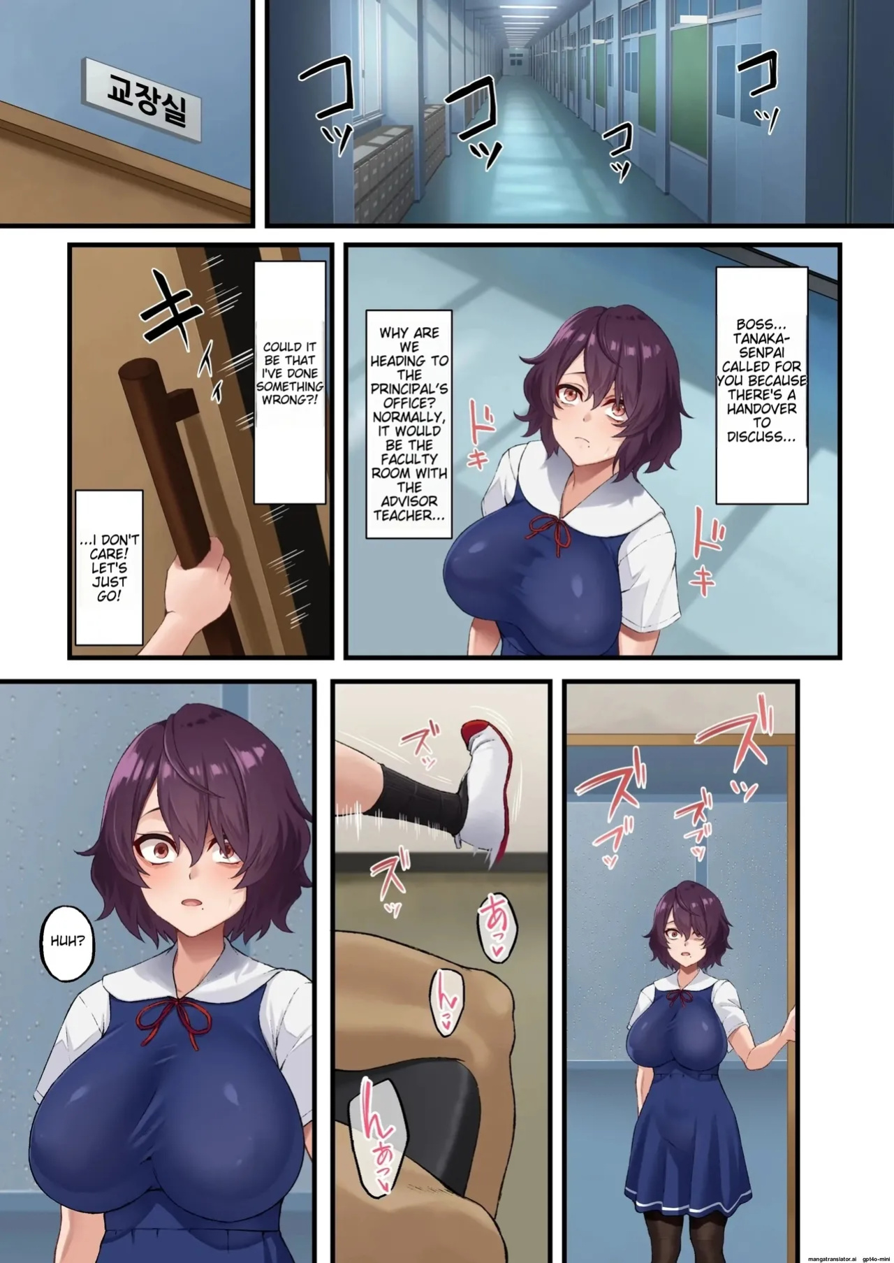 [Asakura Kukuri] - InCha Bijutsubu no Watashi ga Kouchou Sensei no Seidorei ni Natta Hanashi - (MTL)