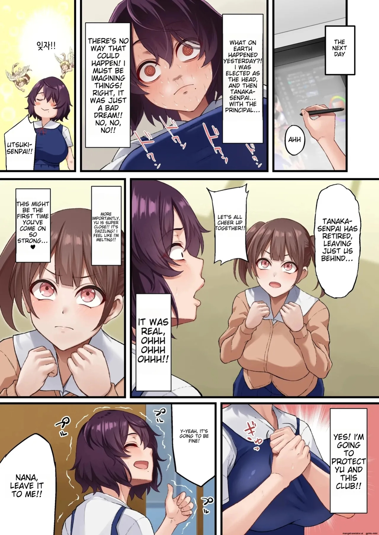 [Asakura Kukuri] - InCha Bijutsubu no Watashi ga Kouchou Sensei no Seidorei ni Natta Hanashi - (MTL)