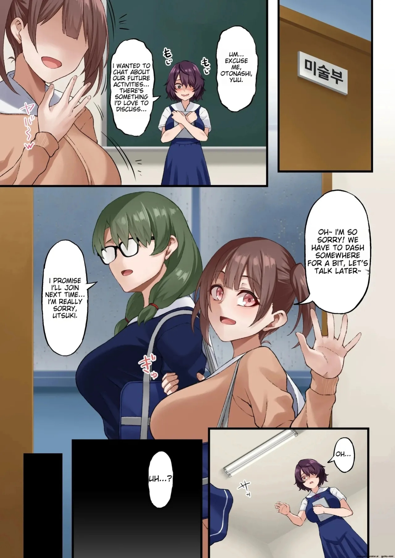 [Asakura Kukuri] - InCha Bijutsubu no Watashi ga Kouchou Sensei no Seidorei ni Natta Hanashi - (MTL)
