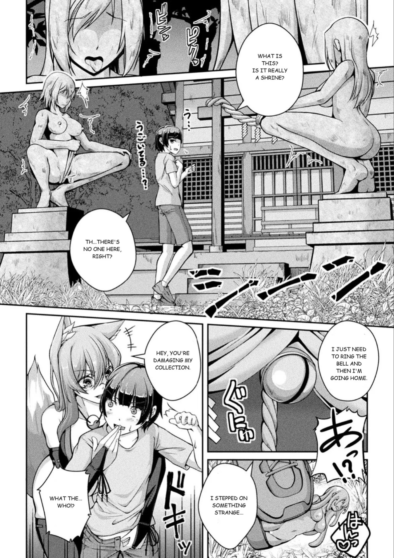 [Aikawa Monako] Jashin-sama Onegai Itashimasu Zenpen (Bessatsu Comic Unreal Joutai Henka & Nikutai Kaizou Hen Vol. 3)
