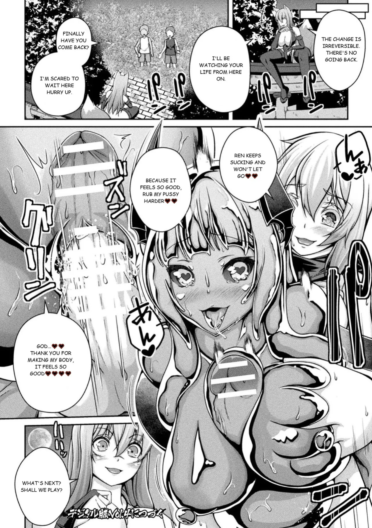 [Aikawa Monako] Jashin-sama Onegai Itashimasu Zenpen (Bessatsu Comic Unreal Joutai Henka & Nikutai Kaizou Hen Vol. 3)