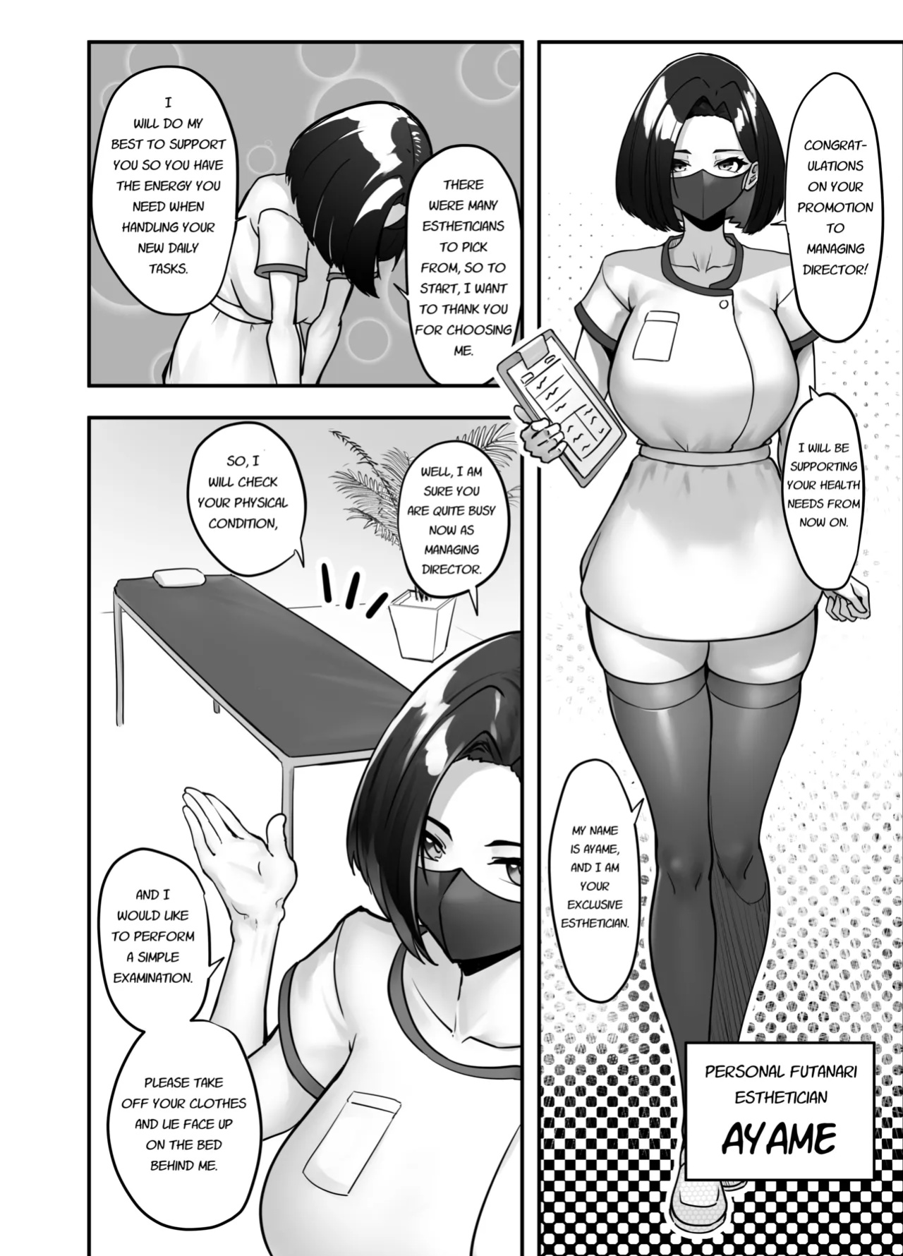 [Nietzsche (Sukechi)] Flirty Lovey Futanari Reverse Anal Sex Salon