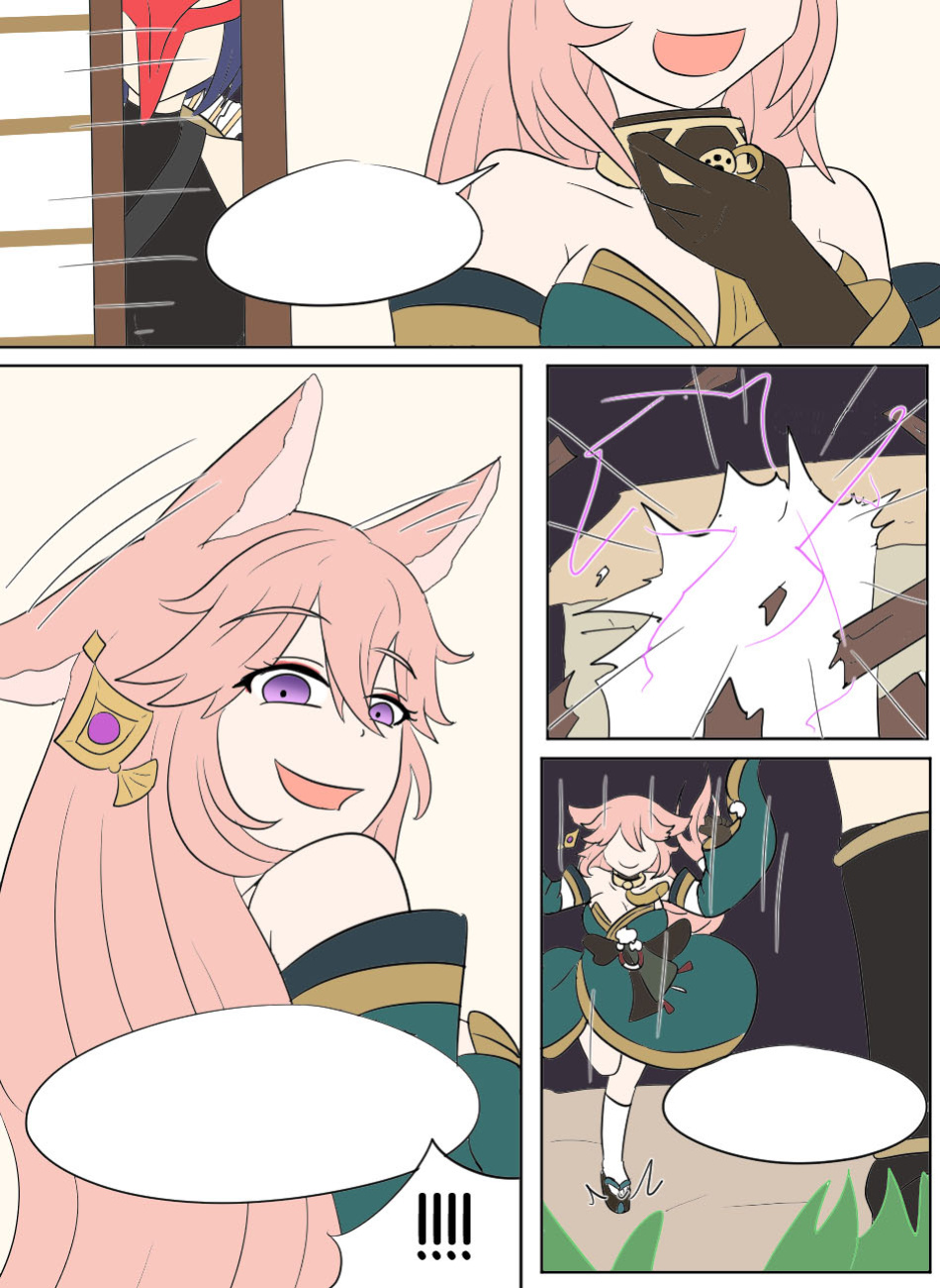 [Vel] Genshin TSF: Idol Hina (Genshin Impact)