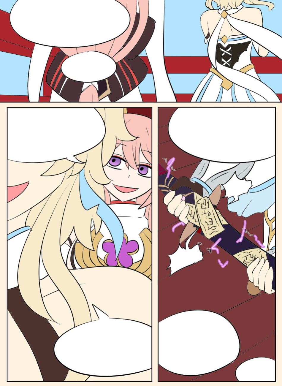 [Vel] Genshin TSF: Idol Hina (Genshin Impact)