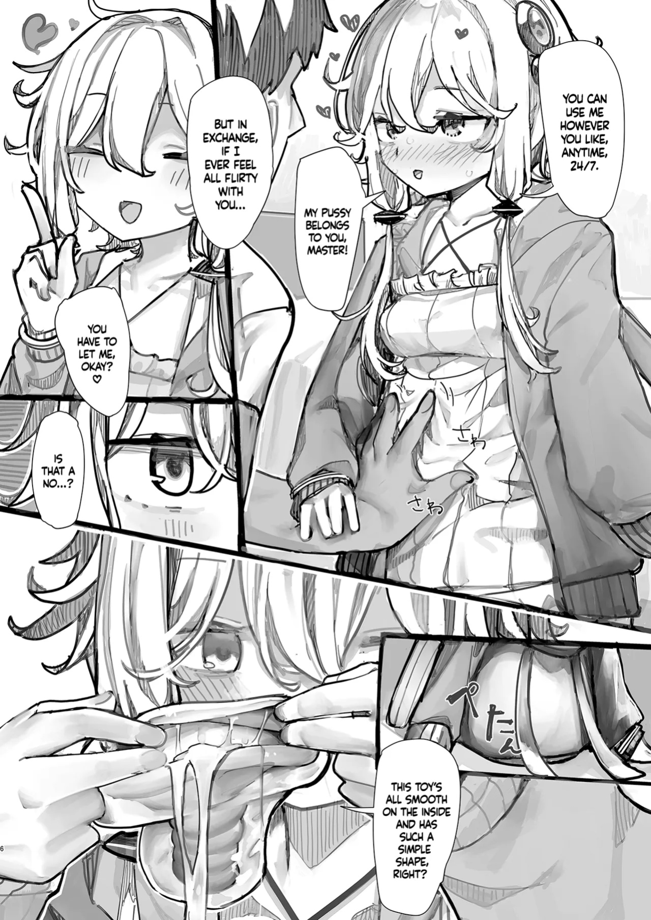[Microya (Microa)] Yukari-san wa Tsukawaretai [MezuraHonyaku]