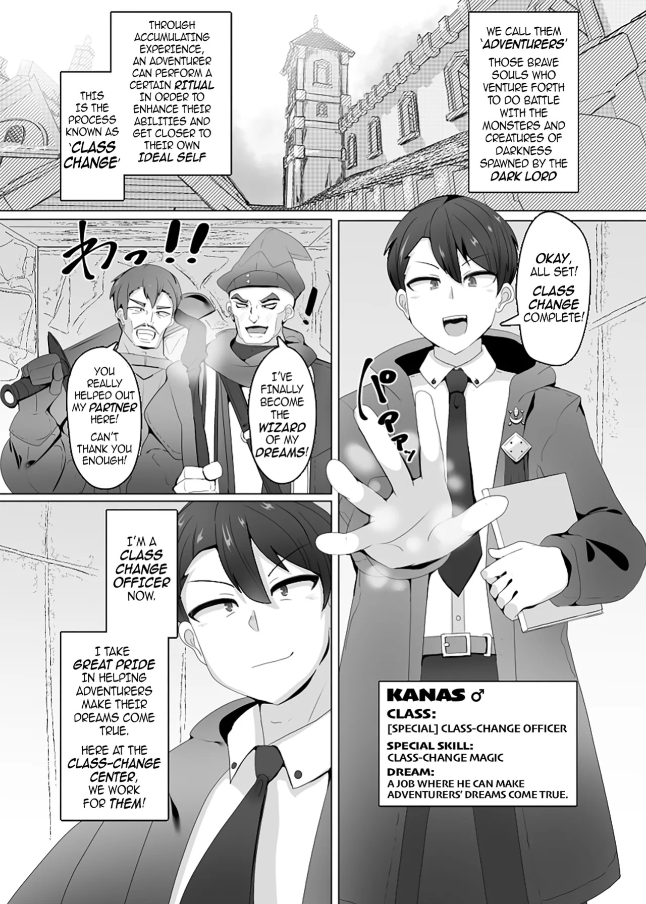 [Alfre-Tori] The House of Evil Class Change 1 (Kana)