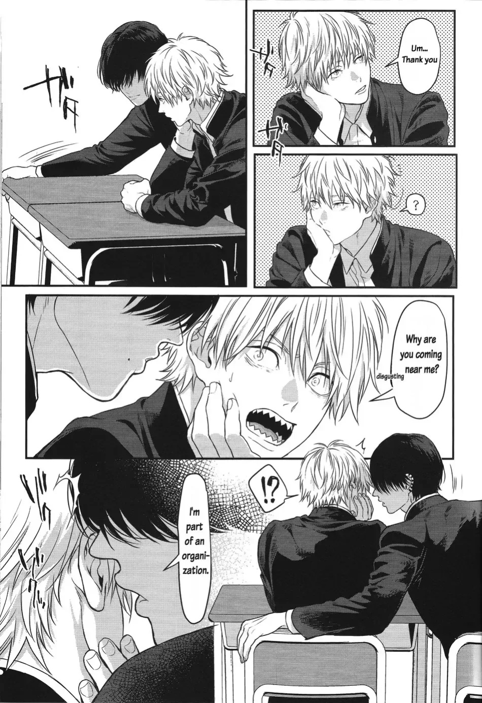 [Royal Crown (Kisaragi Mizu)] Pleasure (Chainsaw Man)