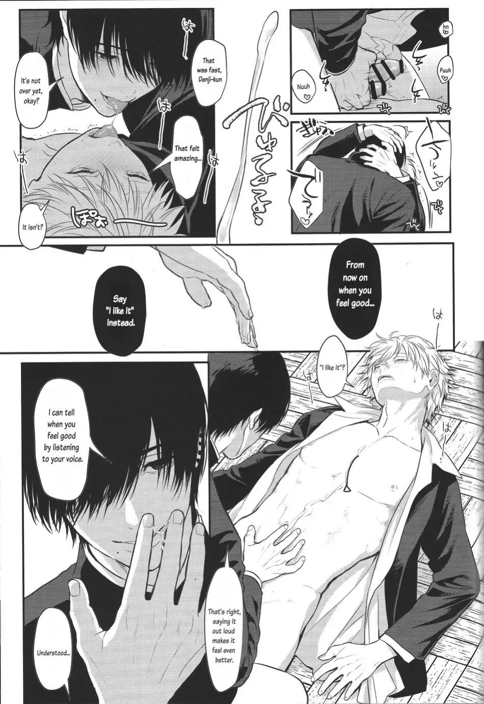 [Royal Crown (Kisaragi Mizu)] Pleasure (Chainsaw Man)