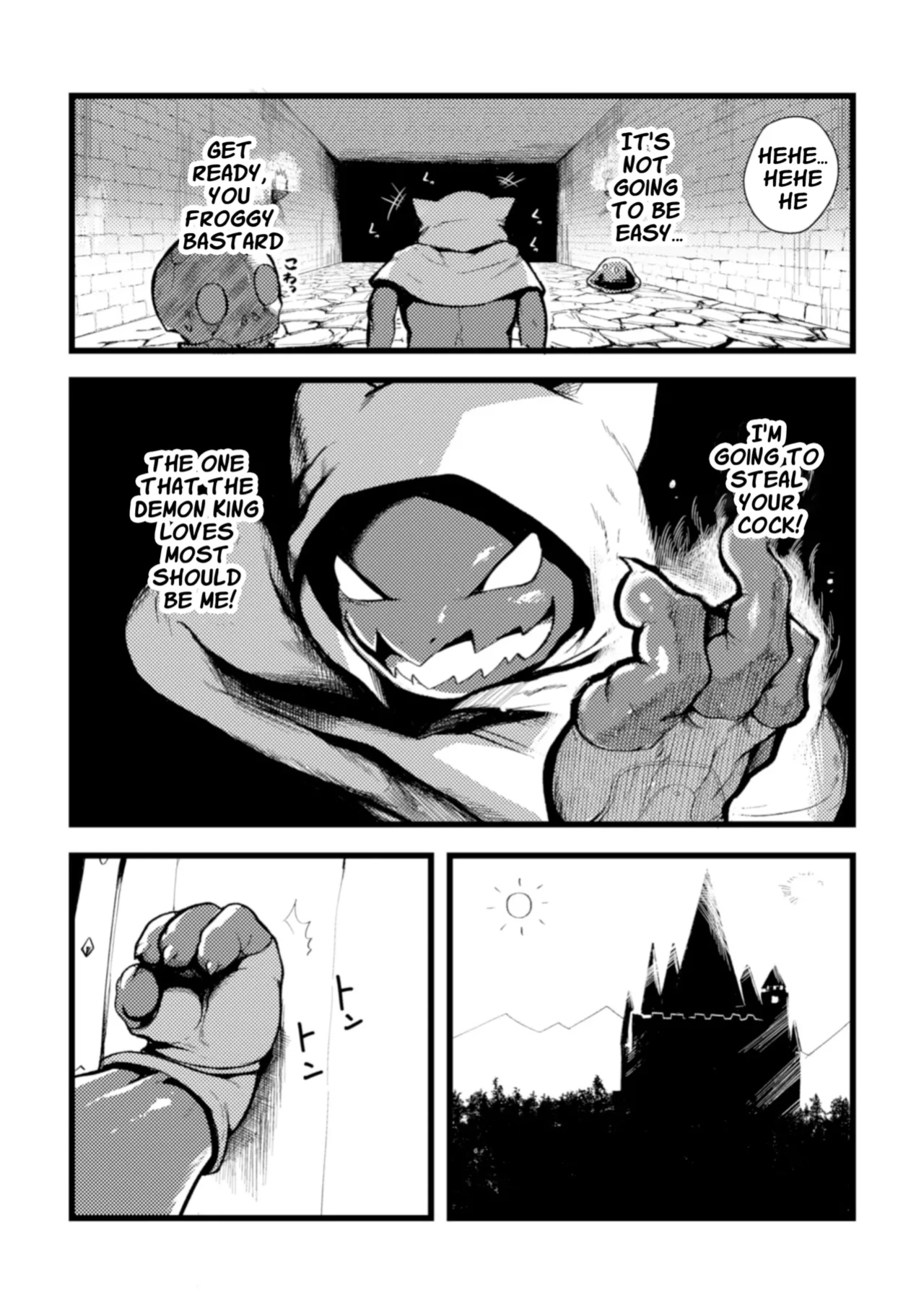 [Sea-Son (Kata)] The Demon King's Favorite