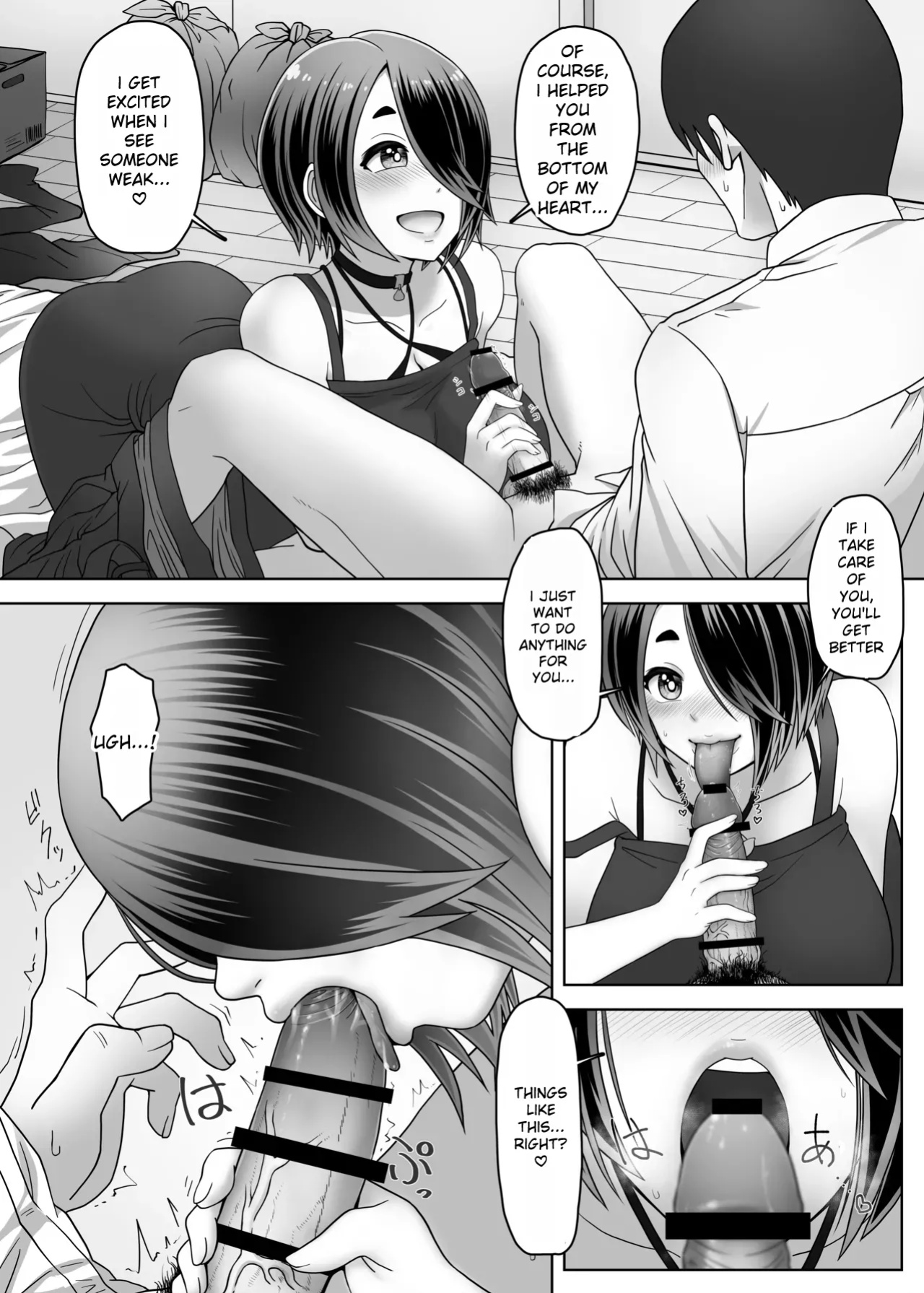 [Mesukama] Slime Girl Wants to Heal!