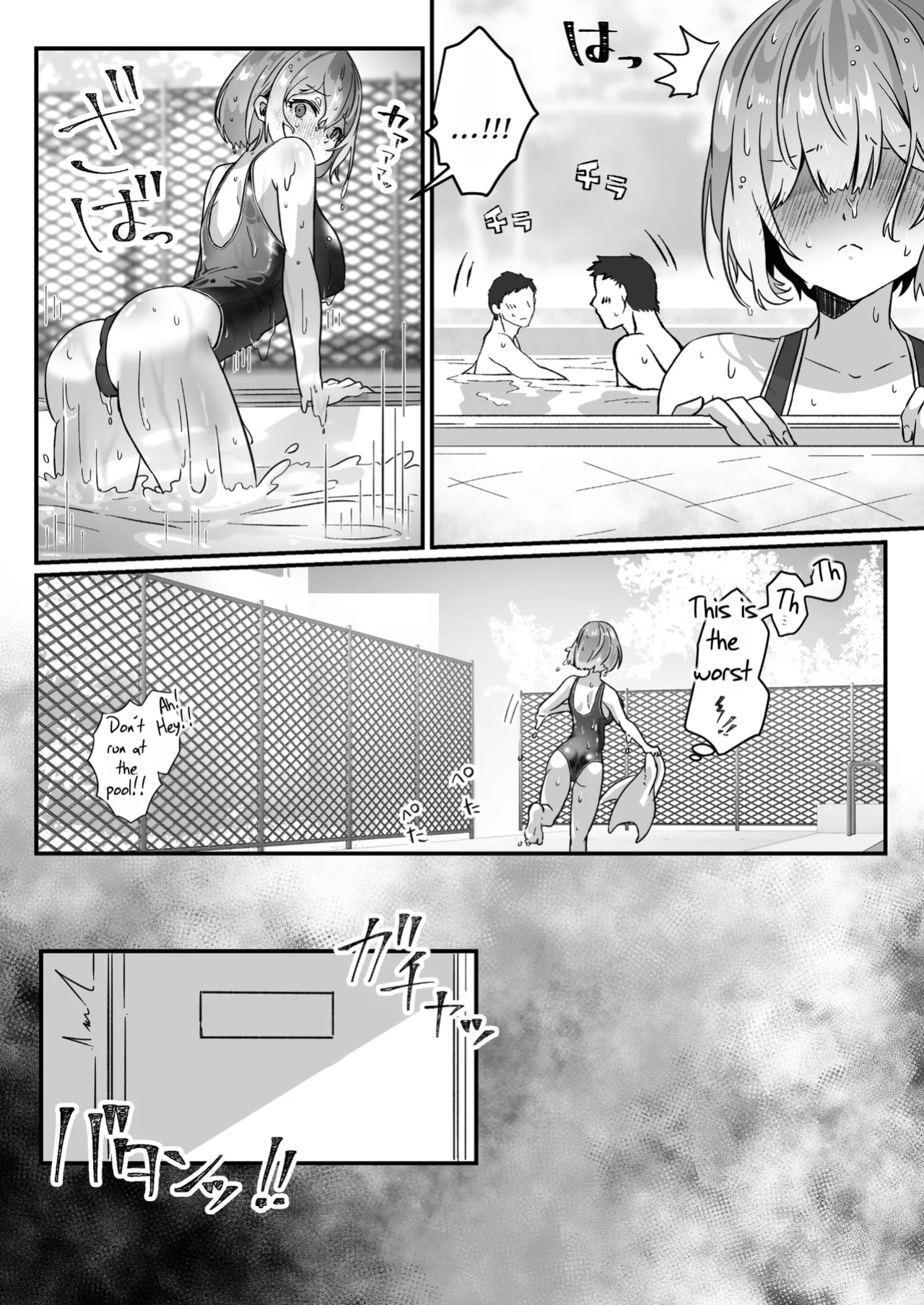 After Isekai Reincarnating, I Use Dark Powers To Get Revenge On The Hero Party ~Priestess~ [Rei Scans]