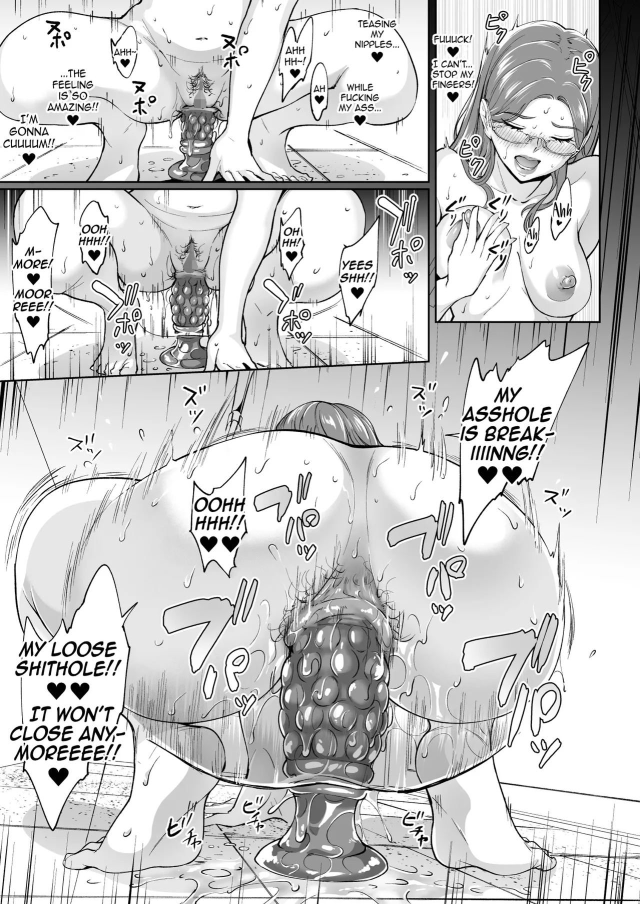 [Bonsketch (Bonske)] Ketsuananist na Jukujo Shiri