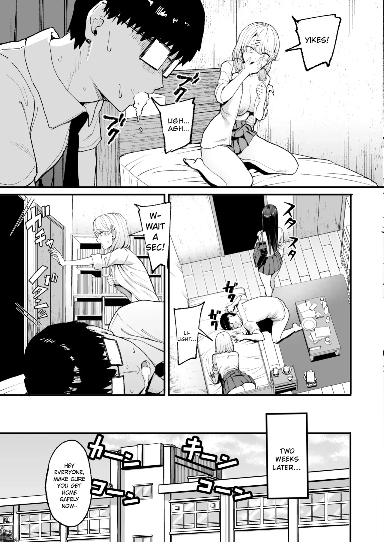 Iribitari Gal ni Manko Tsukawasete Morau Hanashi 4