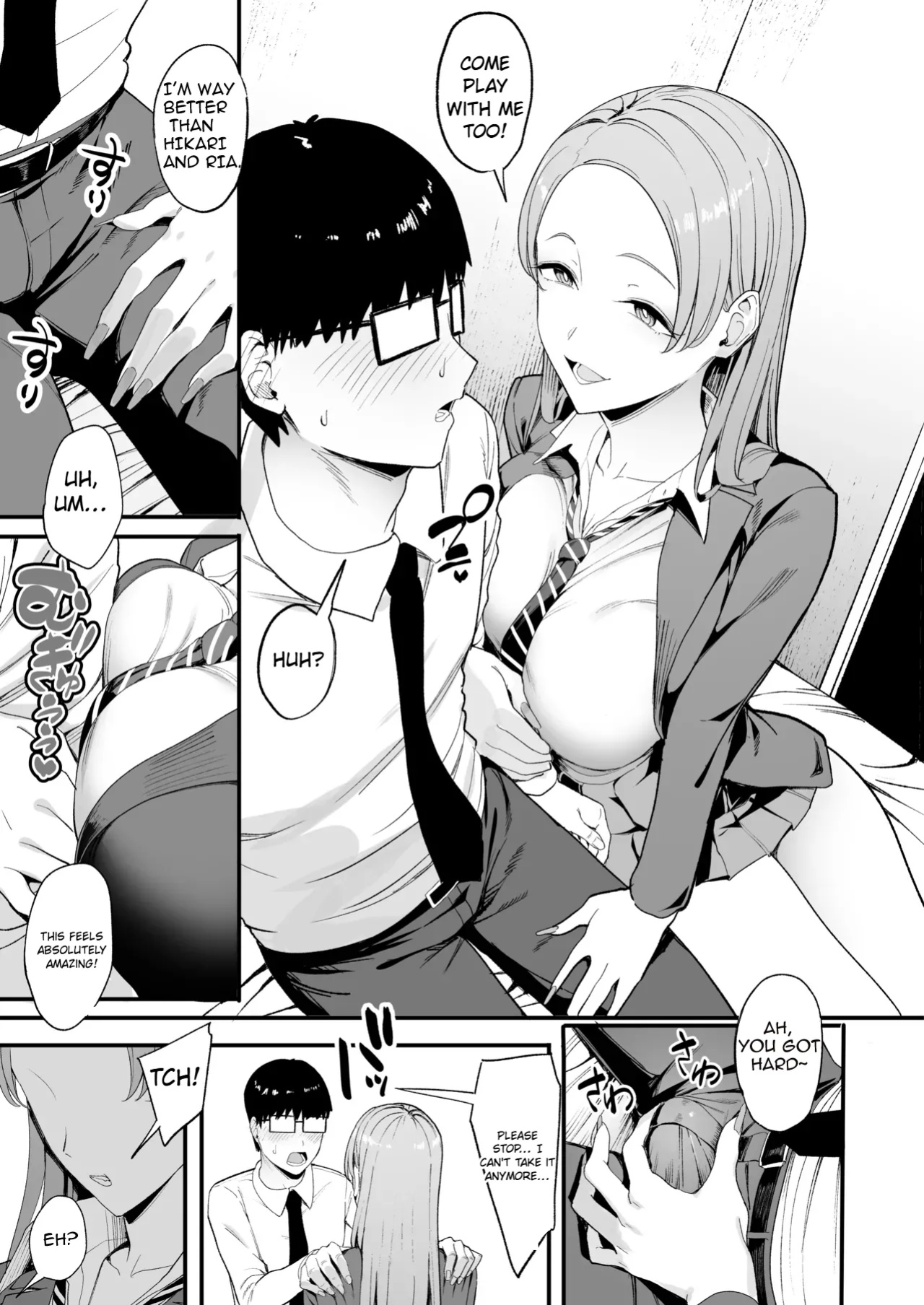 Iribitari Gal ni Manko Tsukawasete Morau Hanashi 4