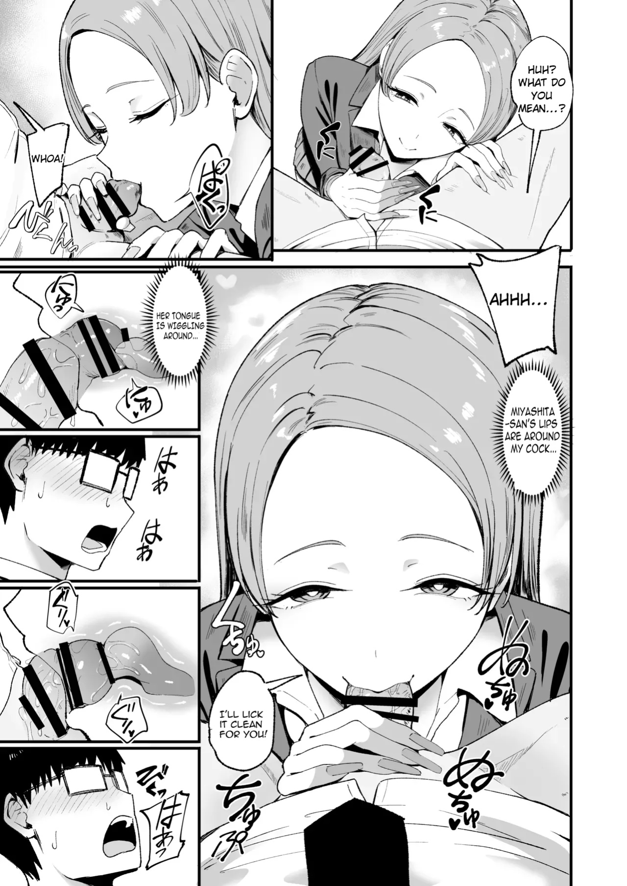 Iribitari Gal ni Manko Tsukawasete Morau Hanashi 4