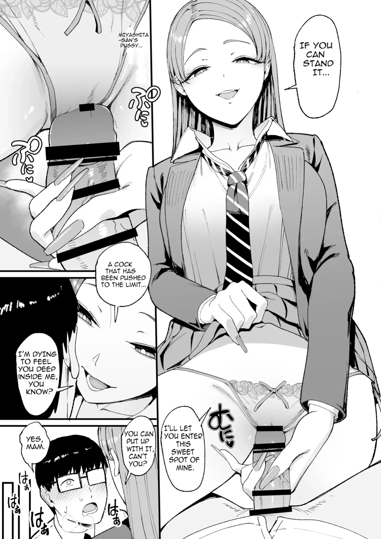 Iribitari Gal ni Manko Tsukawasete Morau Hanashi 4