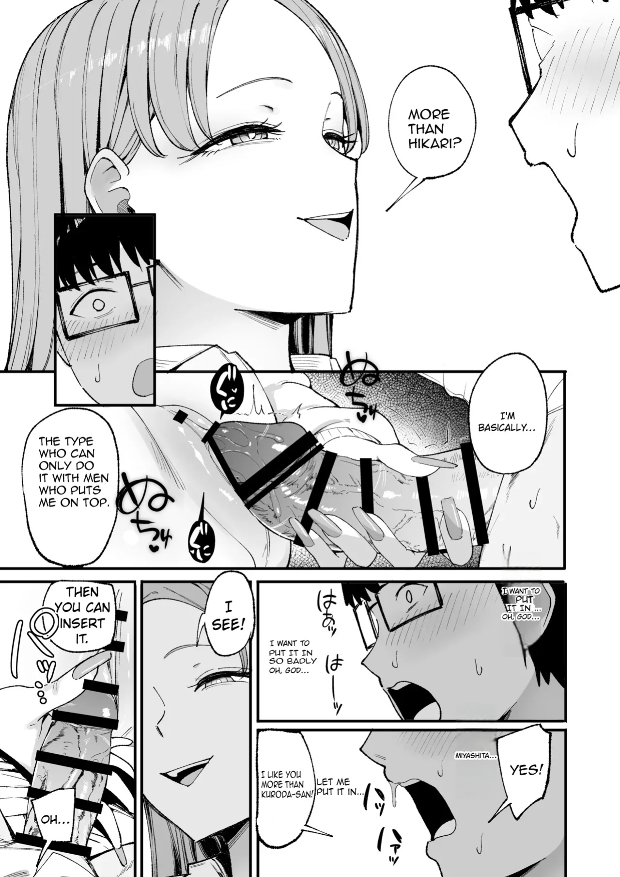 Iribitari Gal ni Manko Tsukawasete Morau Hanashi 4