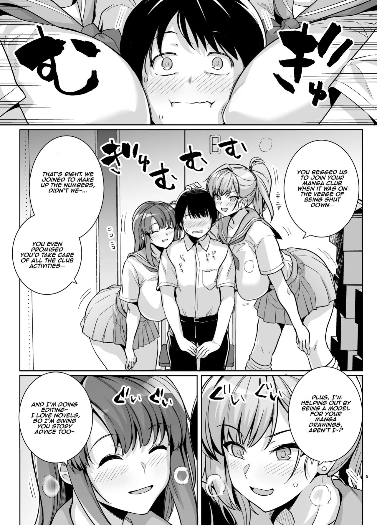 [Royal Bitch (Haruhisky)] AOHARU TORARE | Youth Cuckoldry [Aishi21]