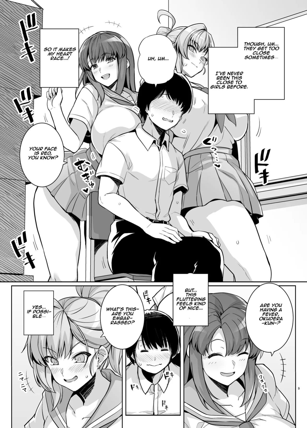 [Royal Bitch (Haruhisky)] AOHARU TORARE | Youth Cuckoldry [Aishi21]