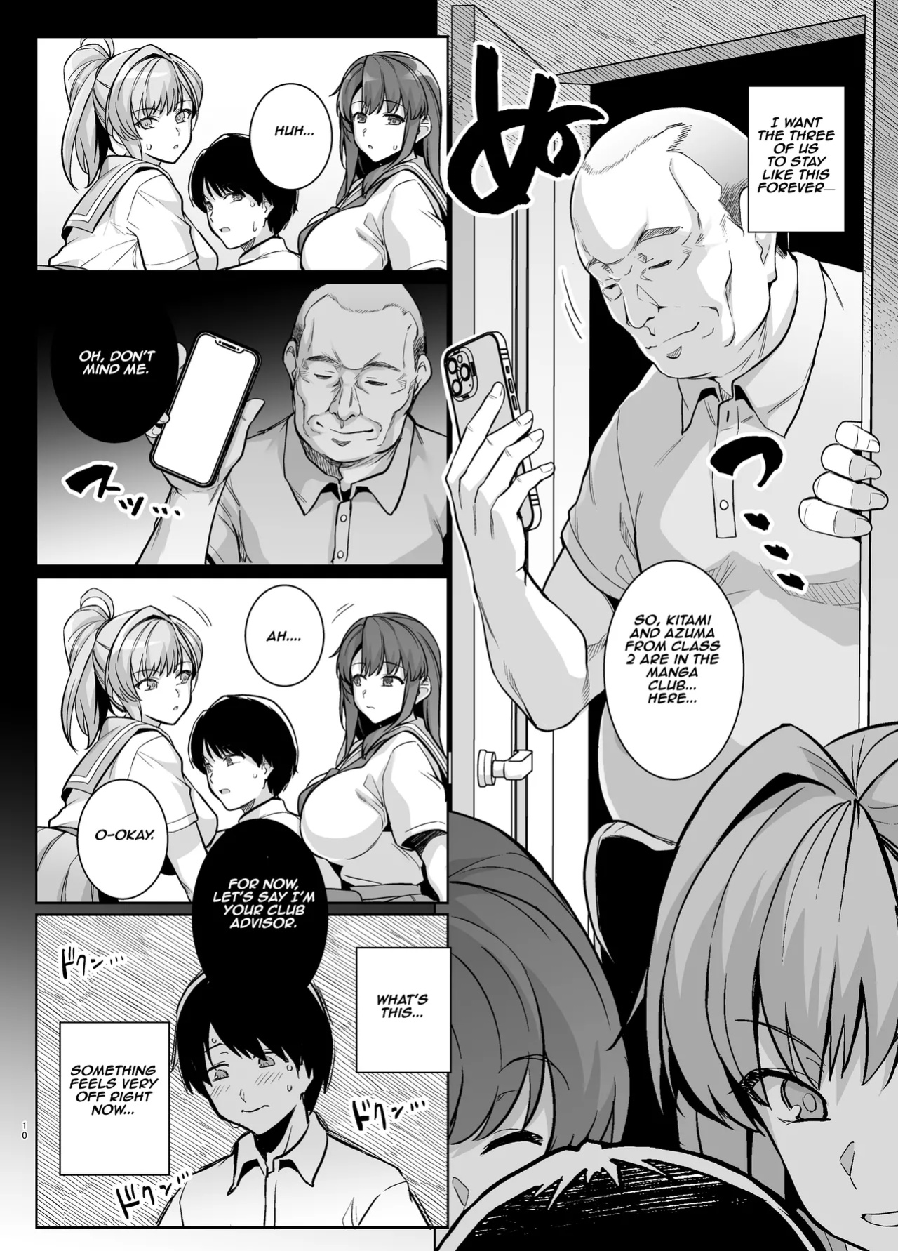 [Royal Bitch (Haruhisky)] AOHARU TORARE | Youth Cuckoldry [Aishi21]