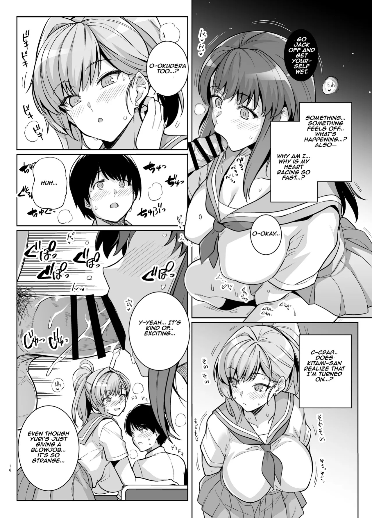 [Royal Bitch (Haruhisky)] AOHARU TORARE | Youth Cuckoldry [Aishi21]
