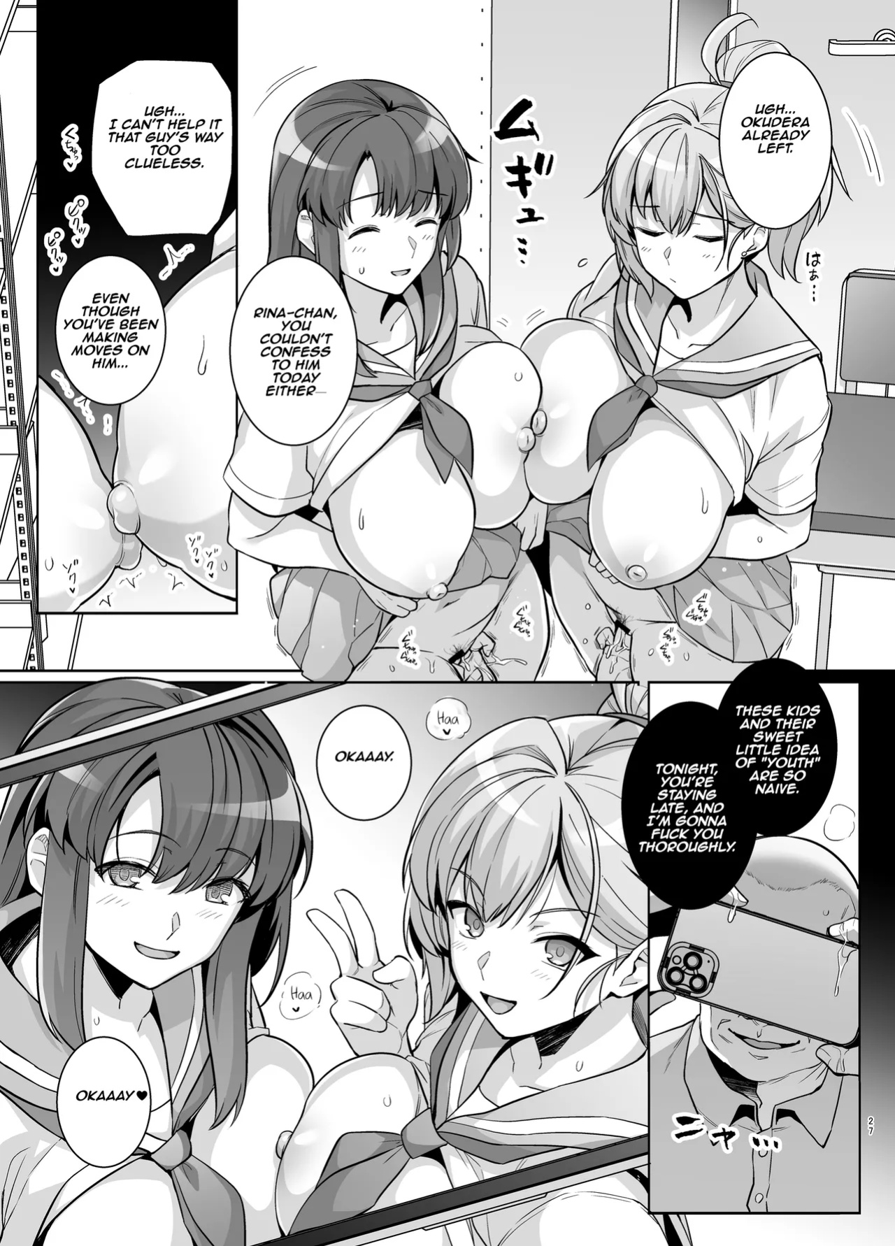 [Royal Bitch (Haruhisky)] AOHARU TORARE | Youth Cuckoldry [Aishi21]