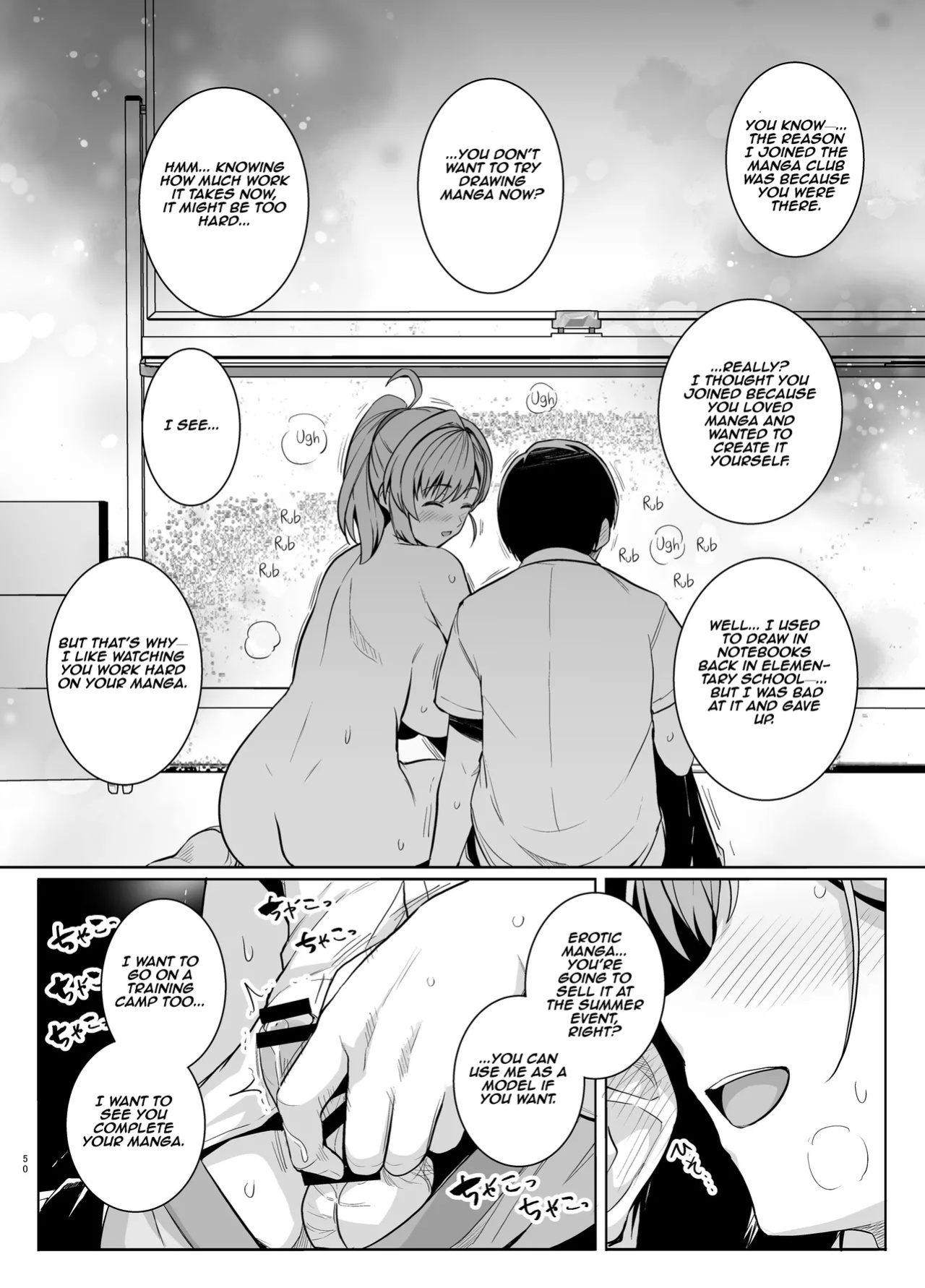[Royal Bitch (Haruhisky)] AOHARU TORARE | Youth Cuckoldry [Aishi21]