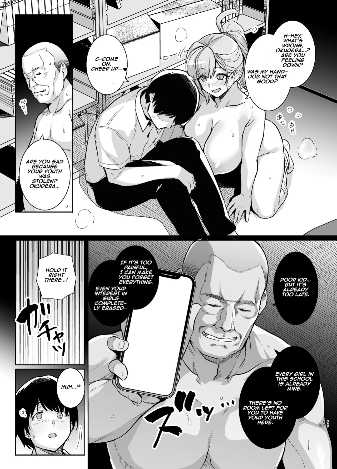 [Royal Bitch (Haruhisky)] AOHARU TORARE | Youth Cuckoldry [Aishi21]