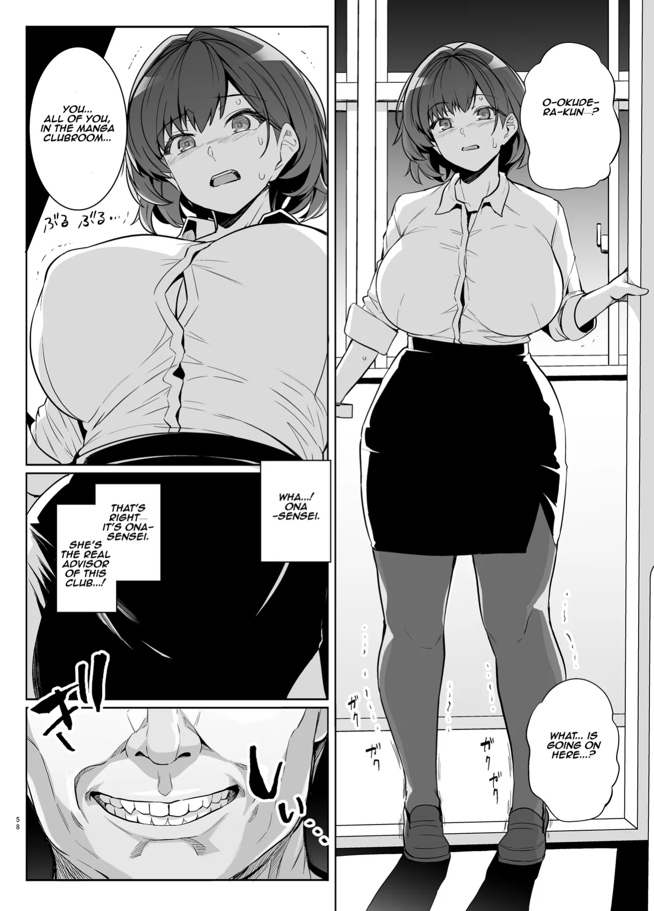 [Royal Bitch (Haruhisky)] AOHARU TORARE | Youth Cuckoldry [Aishi21]