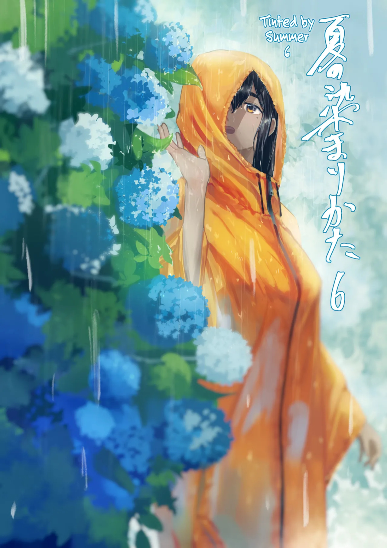[Sayuumigi] Natsu no Somarikata 6 | Tinted by Summer 6 [skibidibenki]