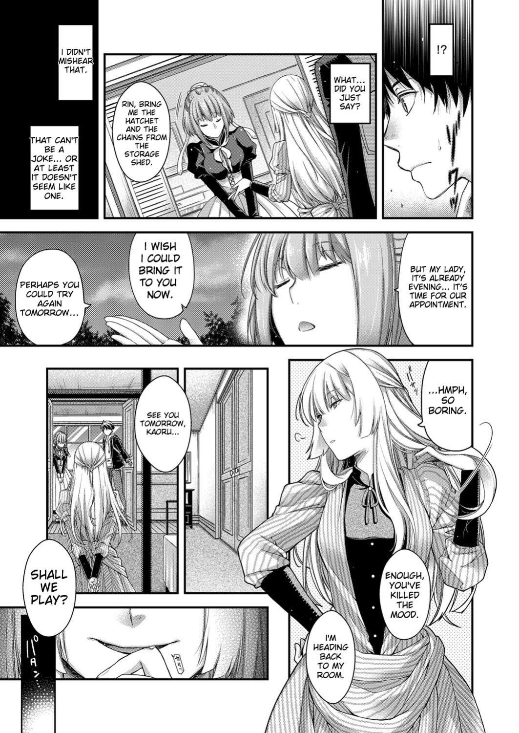 [Hiyoshi Hana] Amadeus (COMIC ExE 06)