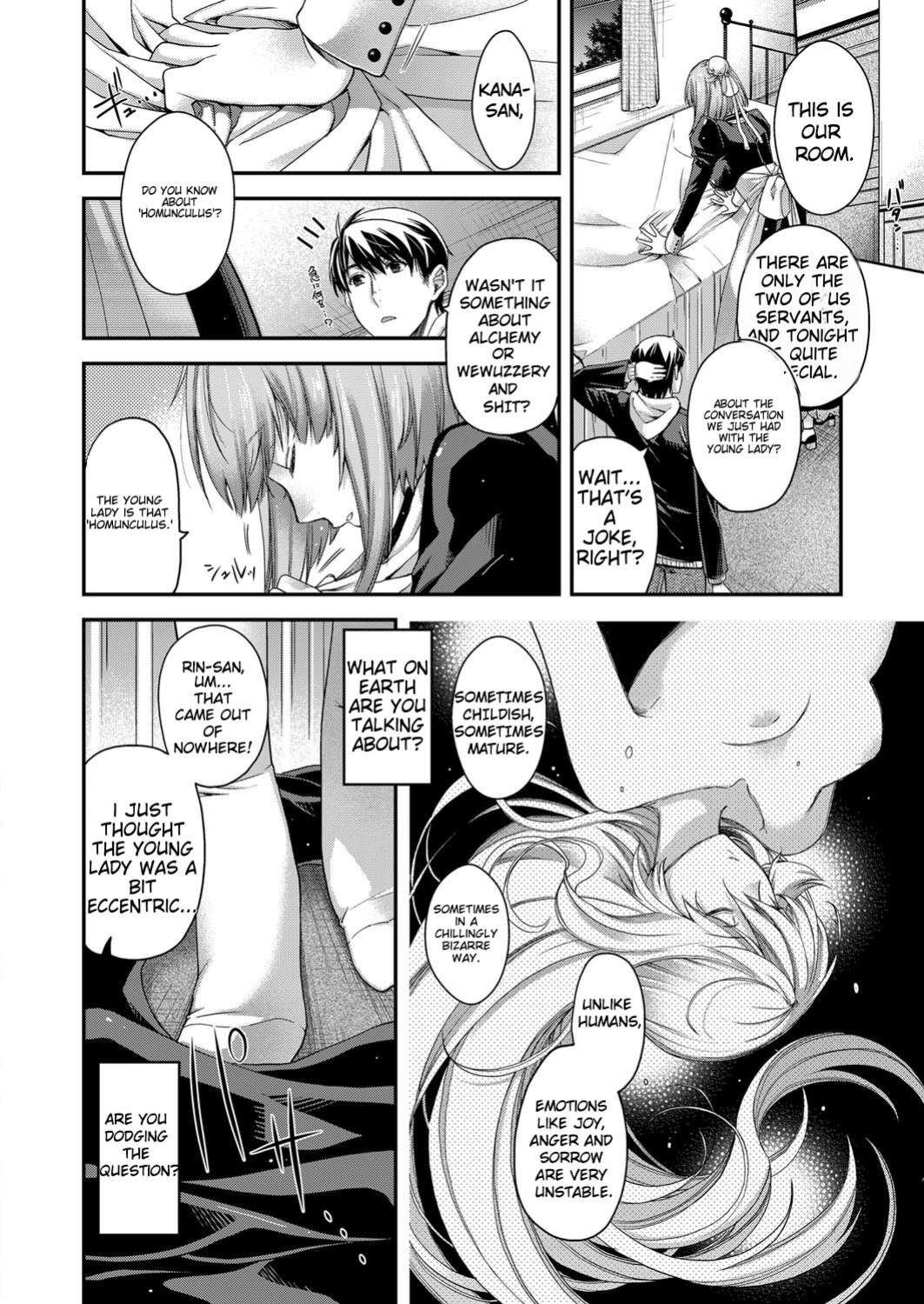 [Hiyoshi Hana] Amadeus (COMIC ExE 06)