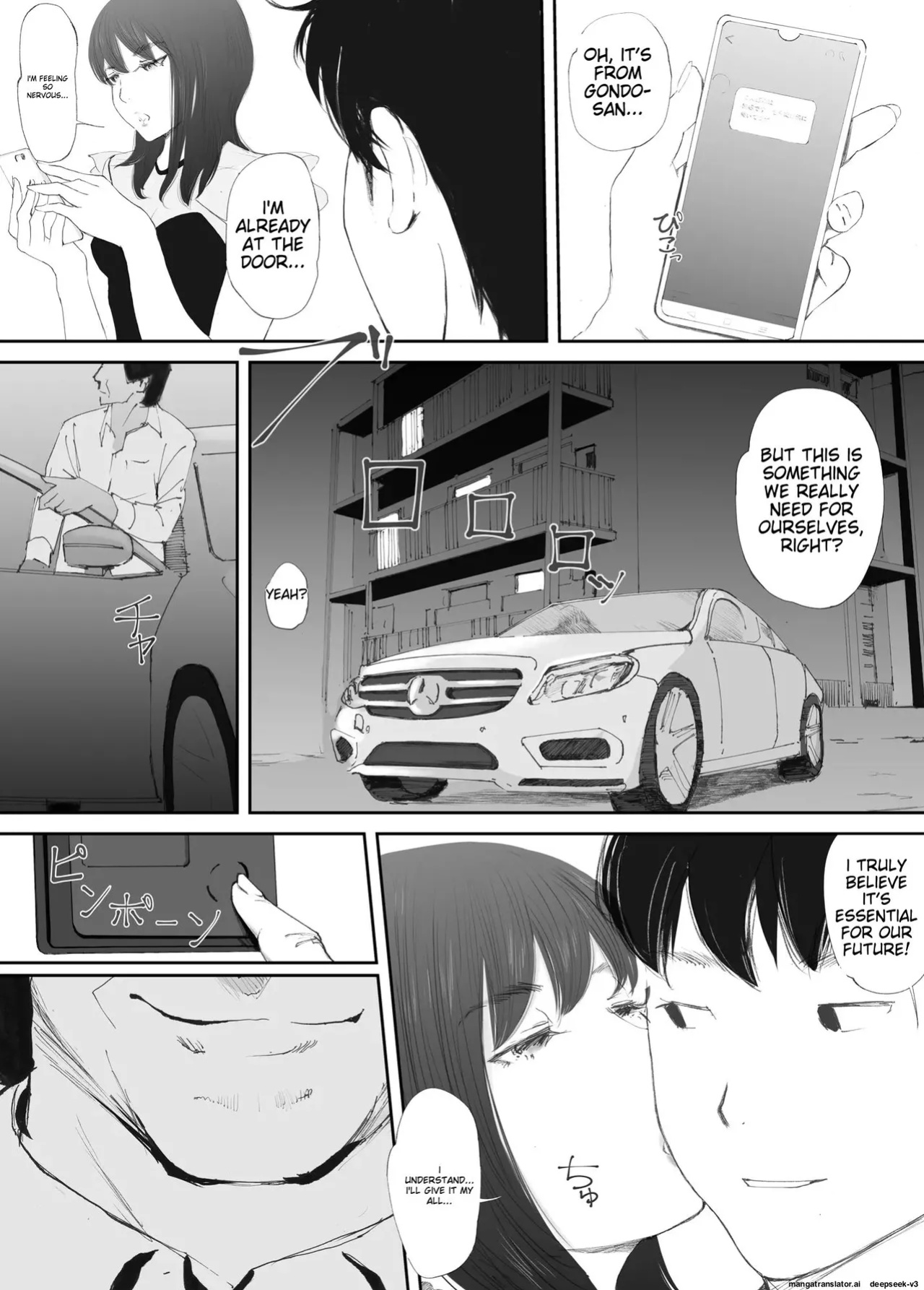 [Nekome Koi] My Fiance Fell Into Sex