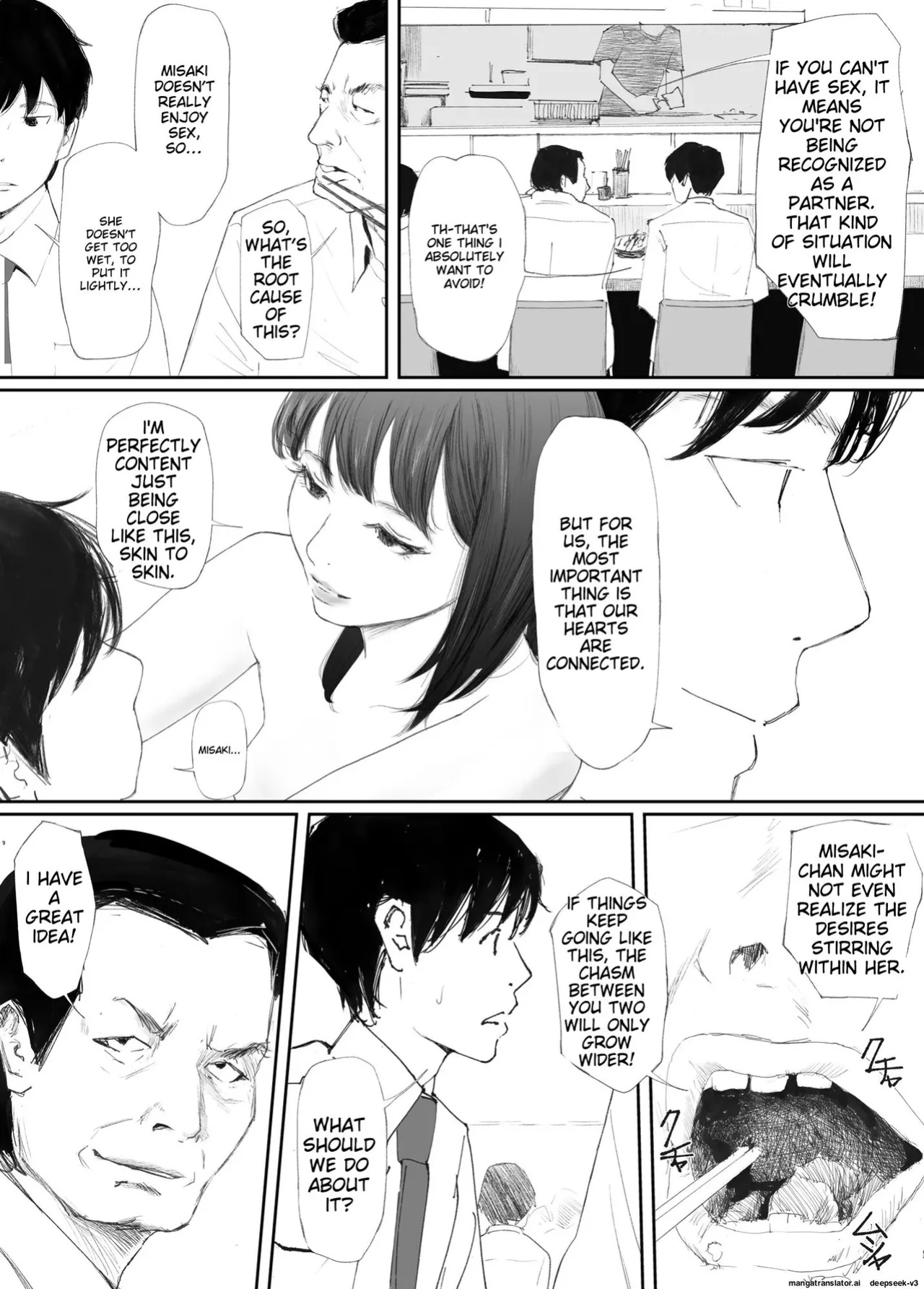 [Nekome Koi] My Fiance Fell Into Sex