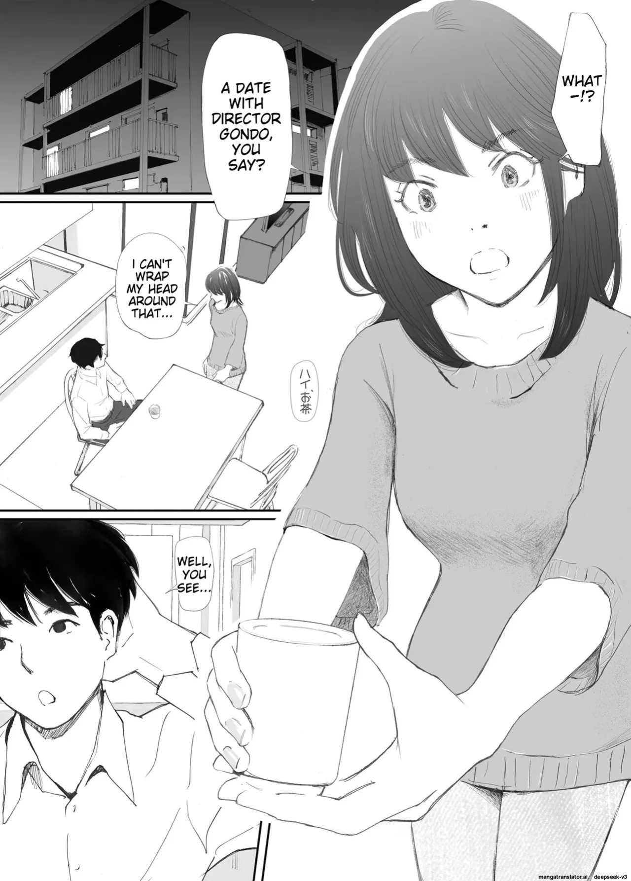 [Nekome Koi] My Fiance Fell Into Sex