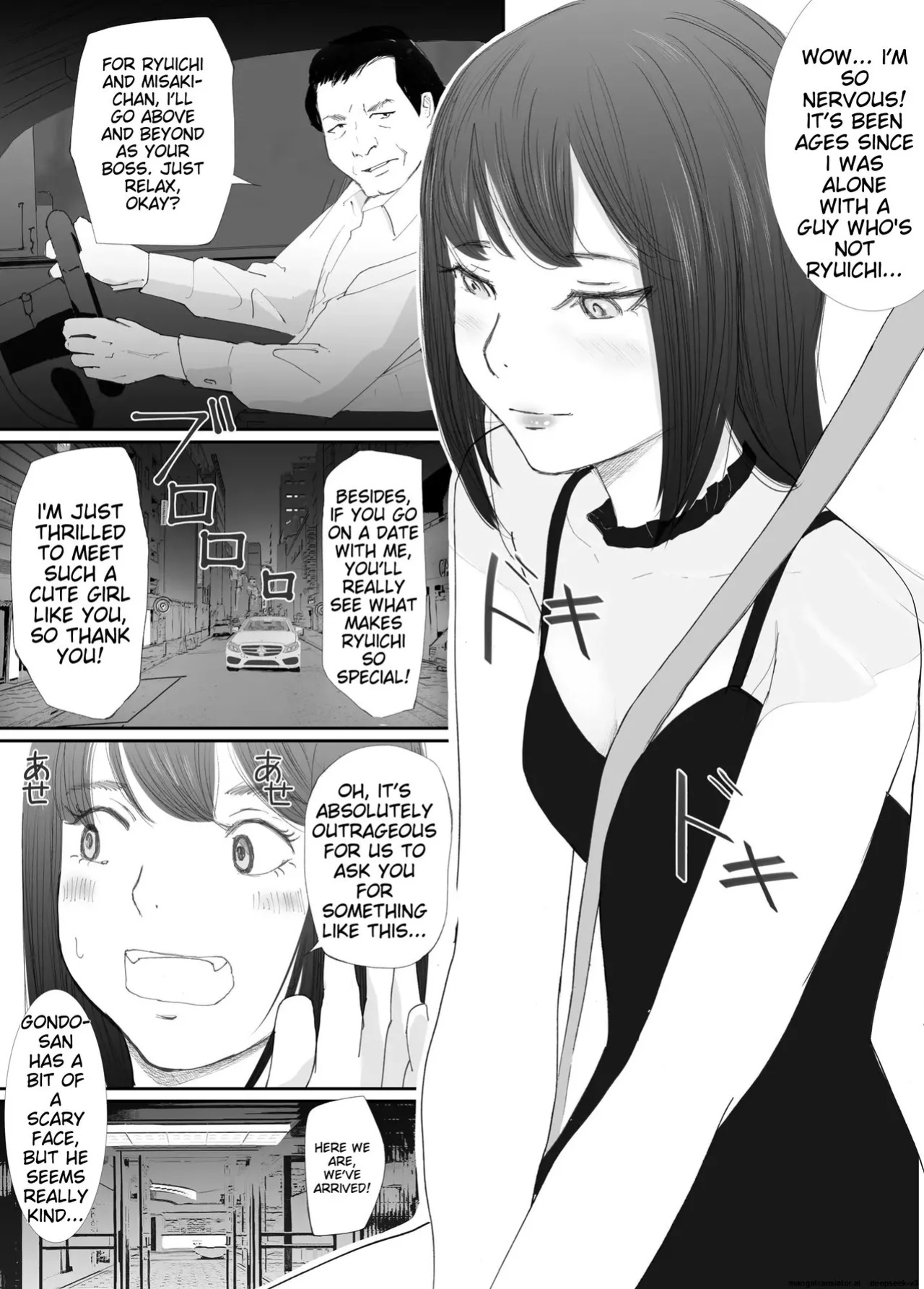 [Nekome Koi] My Fiance Fell Into Sex