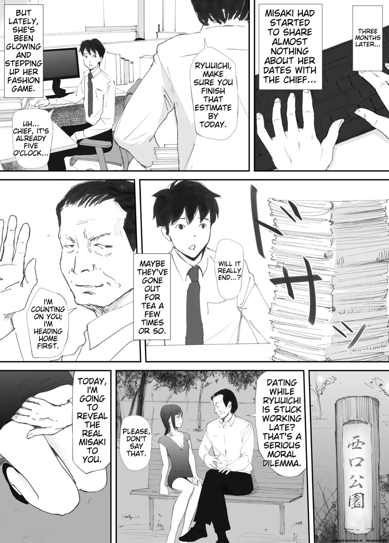 [Nekome Koi] My Fiance Fell Into Sex