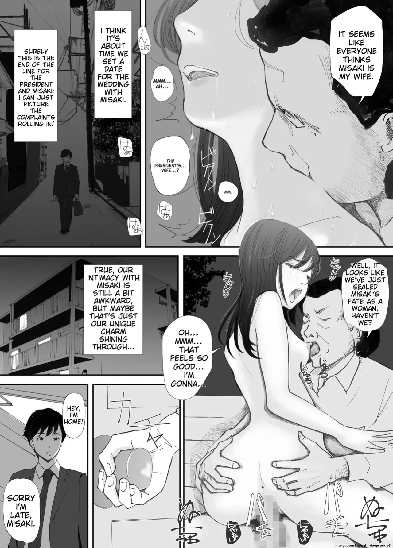 [Nekome Koi] My Fiance Fell Into Sex