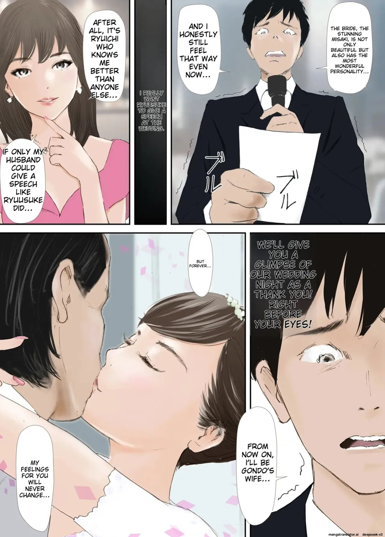 [Nekome Koi] My Fiance Fell Into Sex