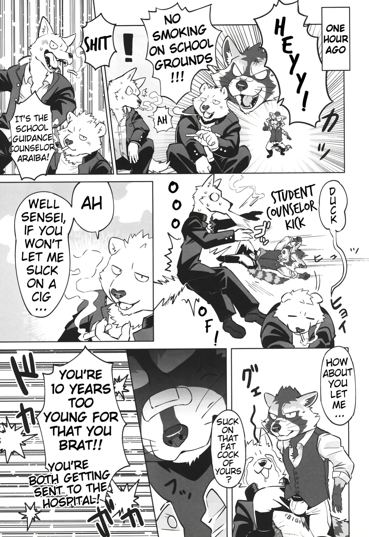 (Kemoket 11) (Nikunabe)] Complex Size