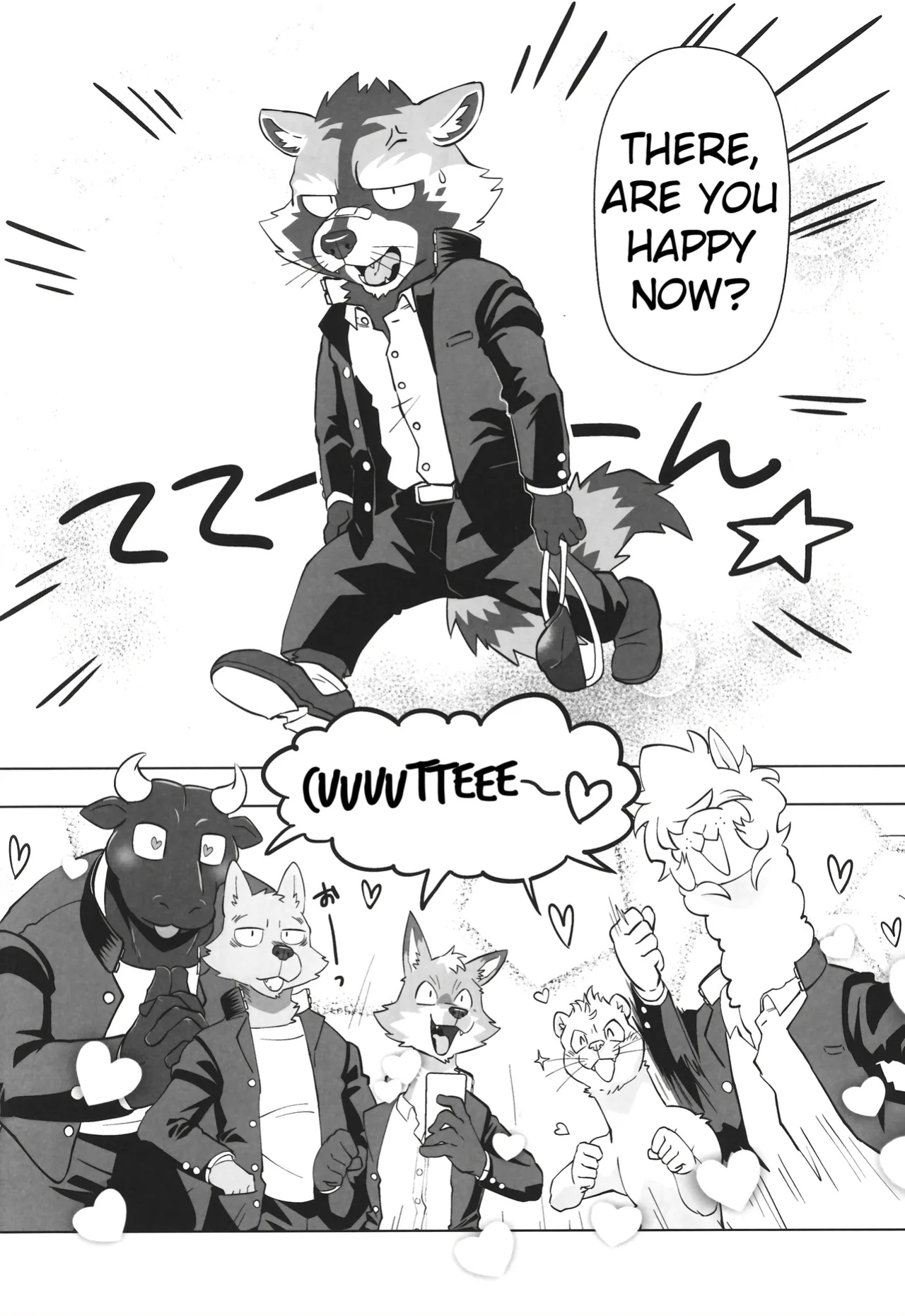 (Kemoket 11) (Nikunabe)] Complex Size