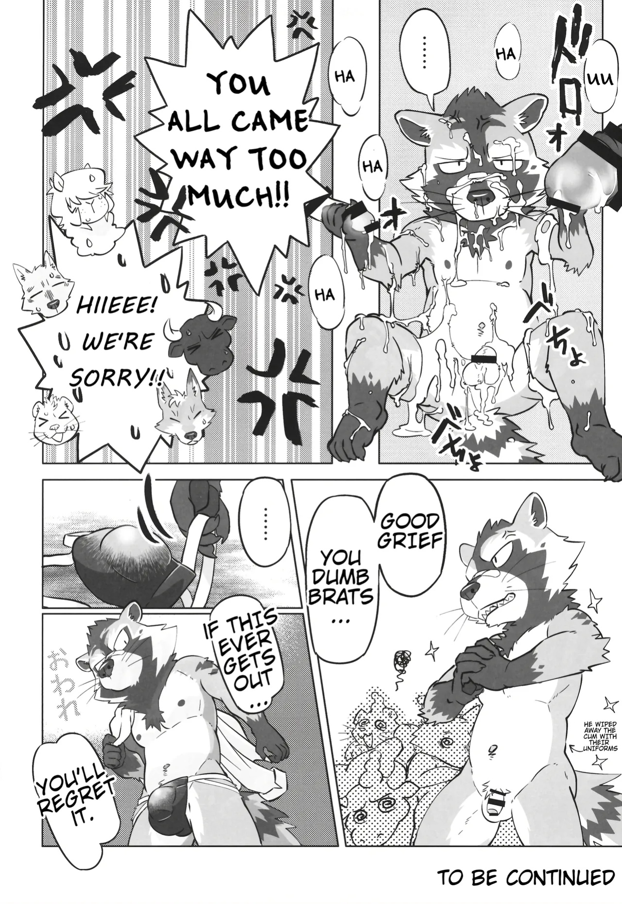 (Kemoket 11) (Nikunabe)] Complex Size