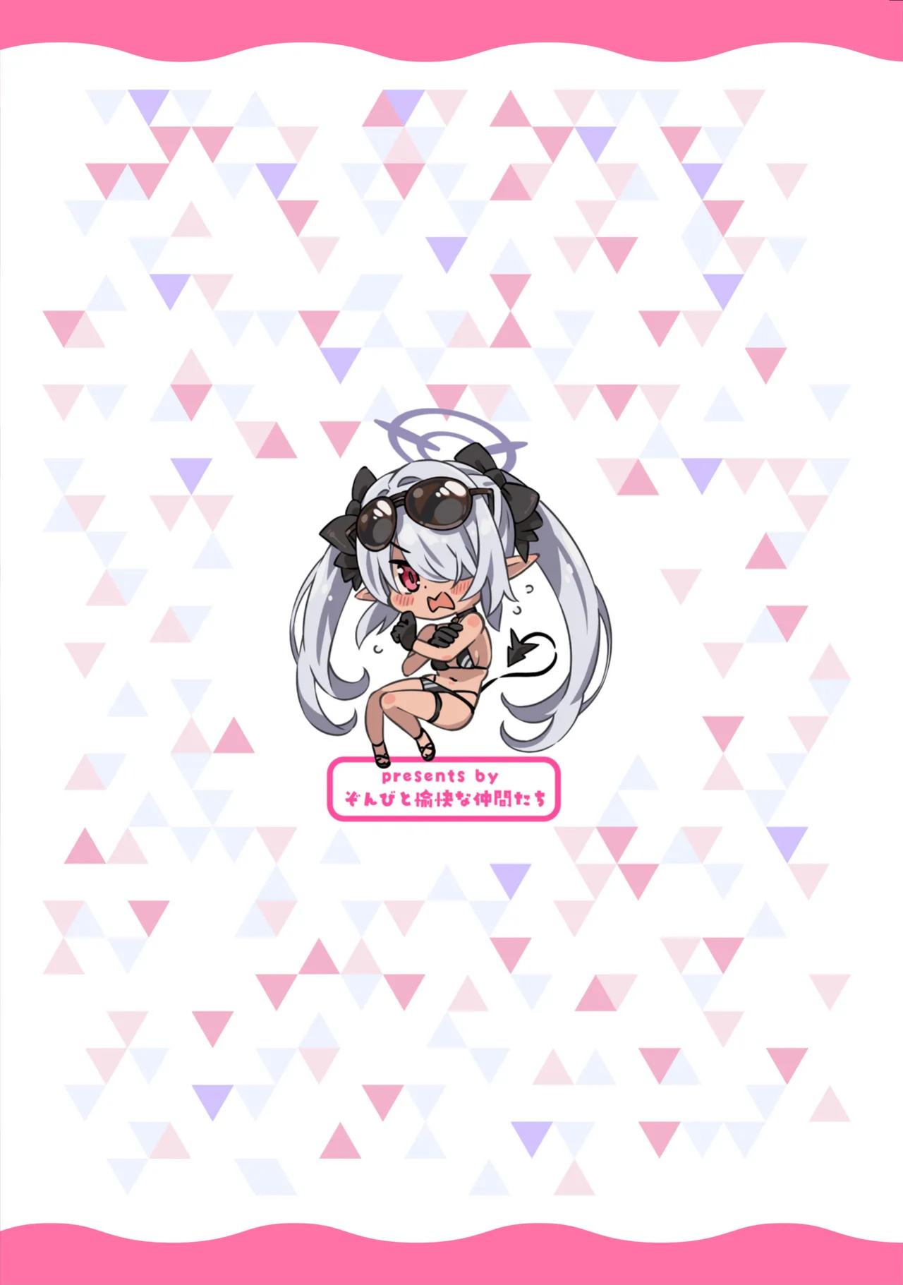 [Zombie to Yukaina Nakamatachi (Super Zombie)] Sensei no Baka! Hentai! Mou Shiranai!! | Idiot! Pervert! Leave me alone!! (Blue Archive) [SDF]