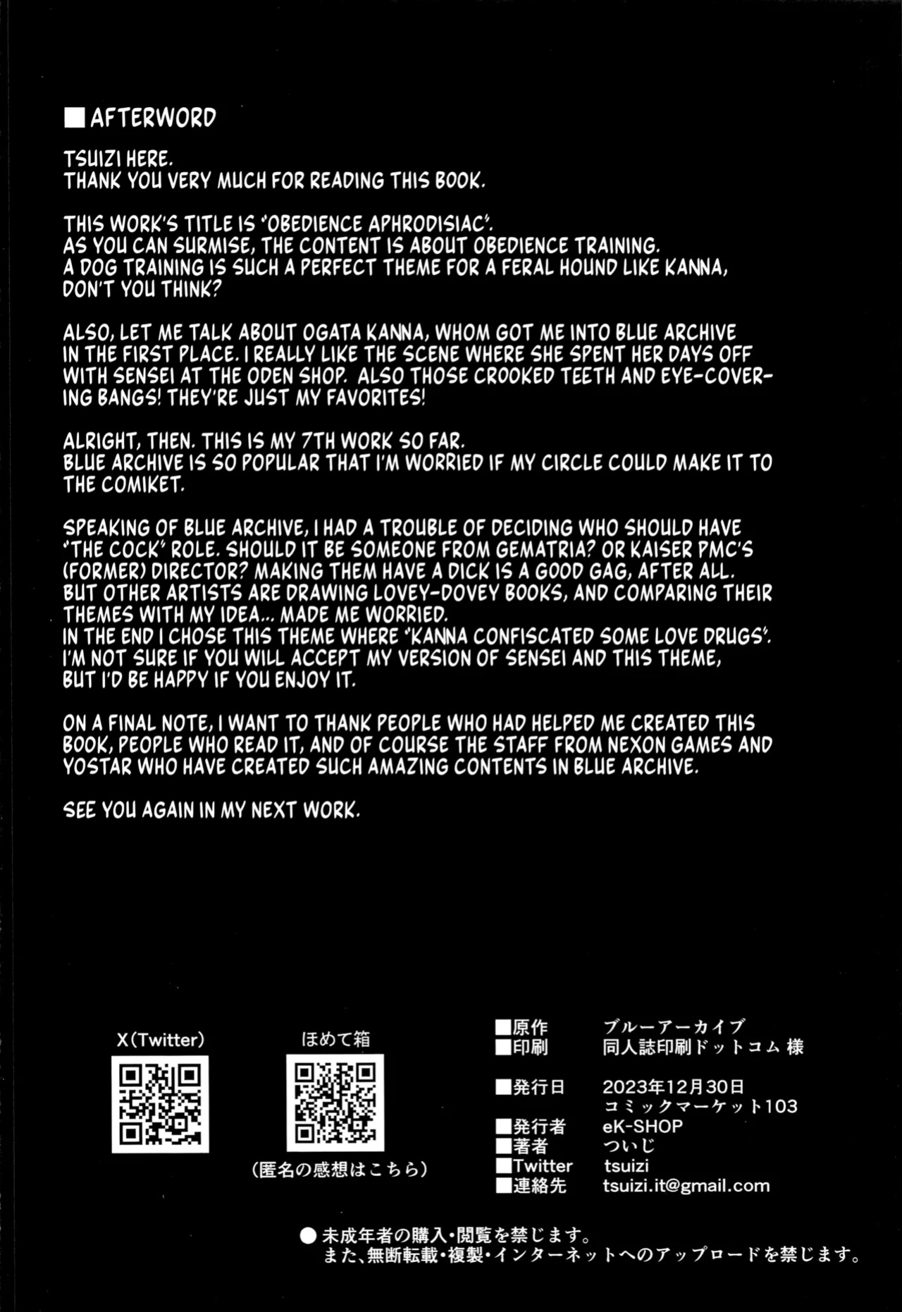 (C103) [eK-SHOP (Tsuizi)] Obedience Aphrodisiac (Blue Archive) [Vivid Rabbit Translation]