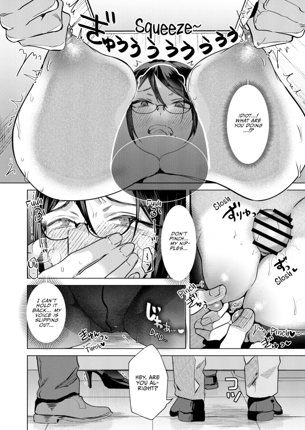 [Gagaga Honpo (Gar)] Buka ni #UraAcc o Shiraretara | If My Subordinate Finds Out About My Secret Alt Account [Vivid Rabbit]
