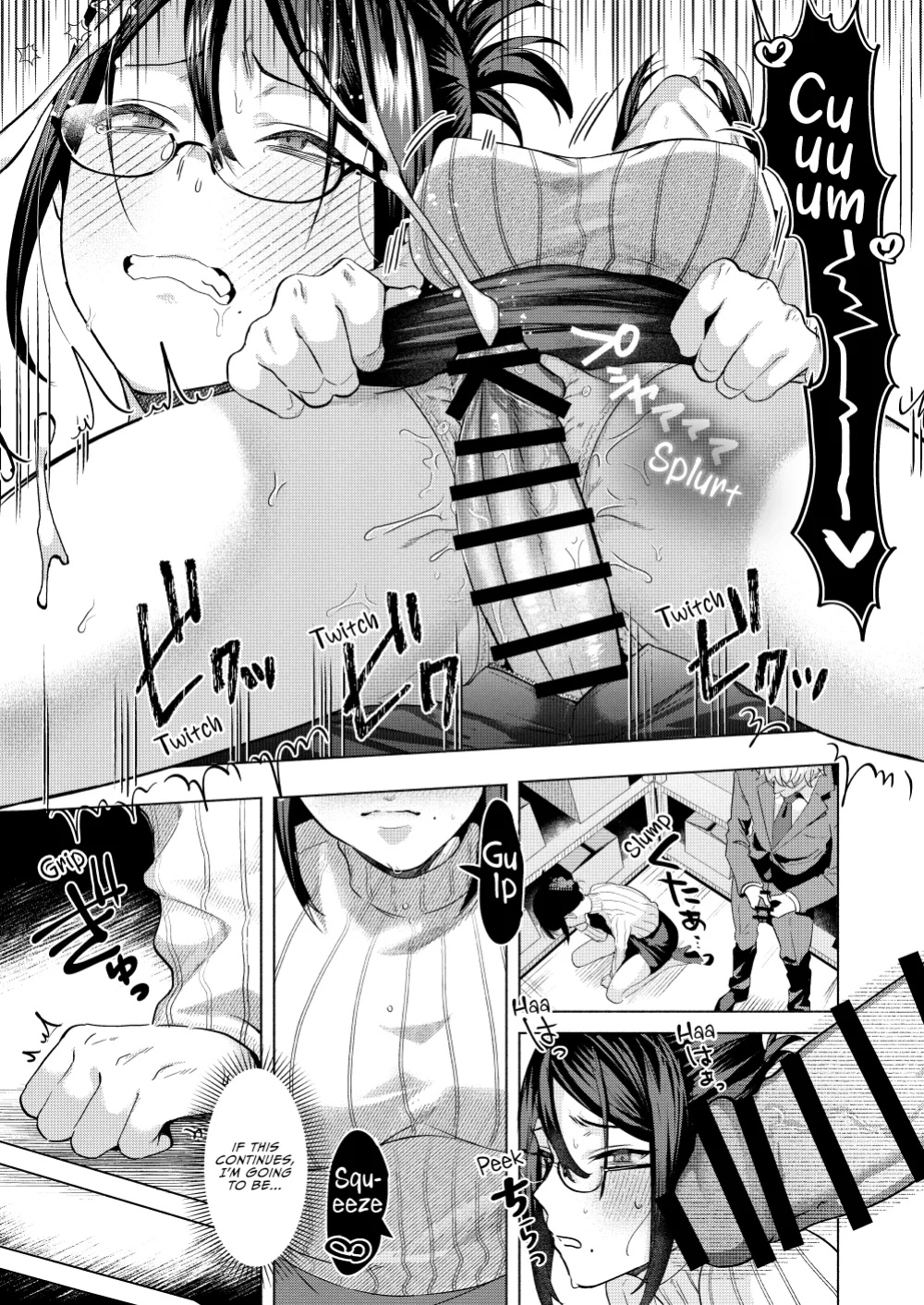 [Gagaga Honpo (Gar)] Buka ni #UraAcc o Shiraretara | If My Subordinate Finds Out About My Secret Alt Account [Vivid Rabbit]