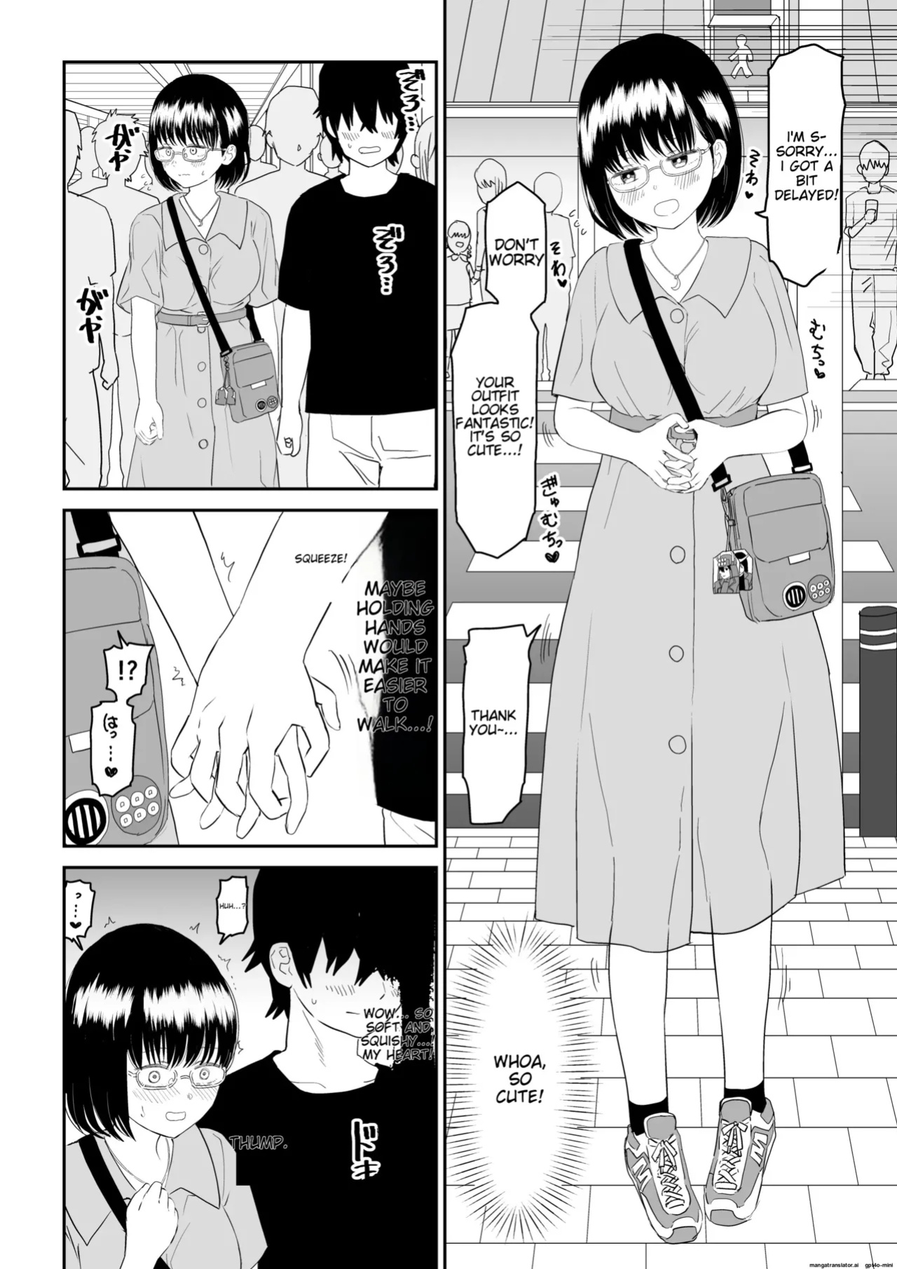 [Niji-Teru] Kouhai Otaku Tomodachi JK ga Kawai Sugirumon de! [EditedMTL]