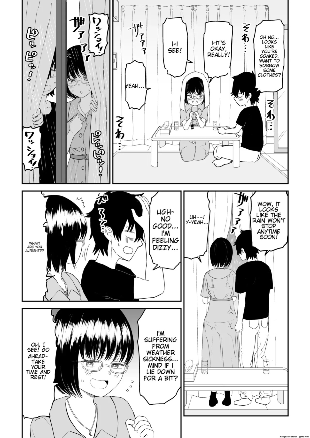 [Niji-Teru] Kouhai Otaku Tomodachi JK ga Kawai Sugirumon de! [EditedMTL]
